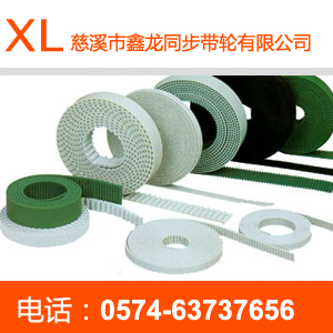 S3M polyurethane single-sided tooth synchronous belt