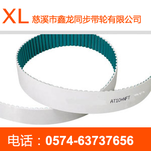 S5M polyurethane single-sided tooth synchronous belt