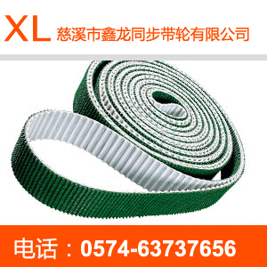 HTD8M polyurethane single-sided tooth synchronous belt