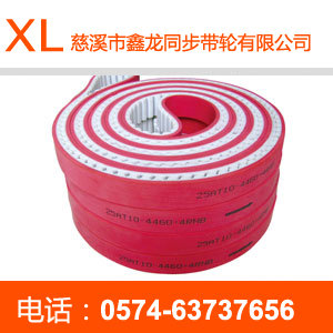 T10 polyurethane single-sided tooth synchronization belt