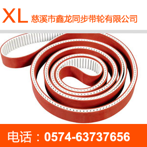 S14M polyurethane single-sided tooth synchronous belt