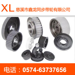Semi-arc tooth S2M synchronous pulley