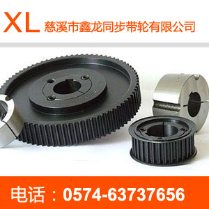 Semi-arc tooth S5M synchronous pulley