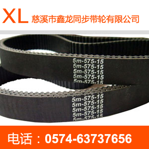 HTD5M rubber single-sided tooth Timing belt