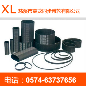 MXL rubber single sided toothed synchronous belt