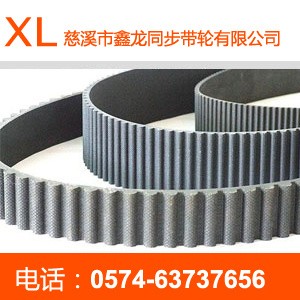RPP14M rubber single tooth synchronous belt