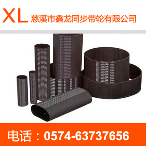 XL rubber single tooth synchronous belt
