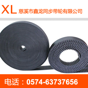 S8M rubber single-sided tooth synchronous belt