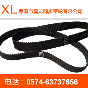 RPP8M rubber single tooth synchronous belt
