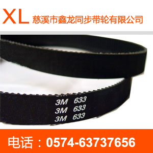 HTD3M rubber single tooth synchronous belt