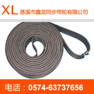 H Rubber single-sided tooth synchronous belt