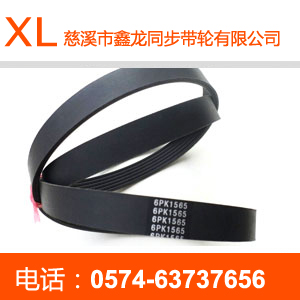 PK rubber multi-wedge belt