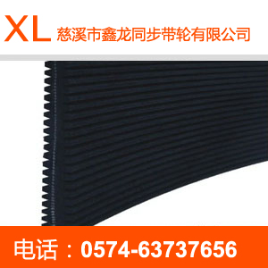 PH rubber multi-wedge belt