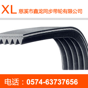 PM rubber multi-wedge tape