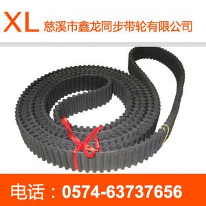 D-HTD5M rubber double-sided synchronization belt