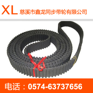 D-XXH rubber double-sided synchronization belt
