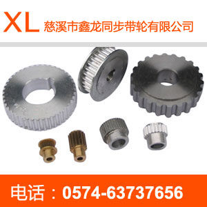 Ladder tooth XL synchronous pulley